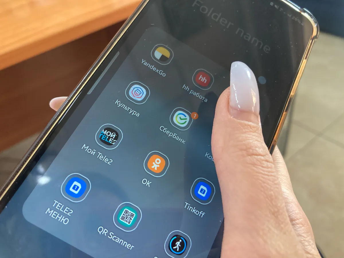 Жительницу Нижнекамска попытались обмануть от имени жилищной инспекции в фейковом чате