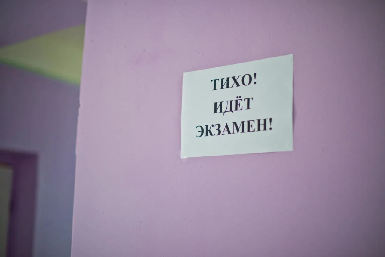 ЕГЭ и вступительные в вузах: почитайте, как перенесли экзамены в России