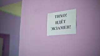 ЕГЭ и вступительные в вузах: почитайте, как перенесли экзамены в России