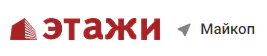 Профессиональное агентство недвижимости Этажи