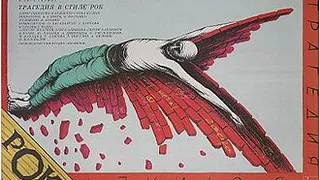 Один из самых жутких фильмов времен СССР. Зрелище не для слабонервных