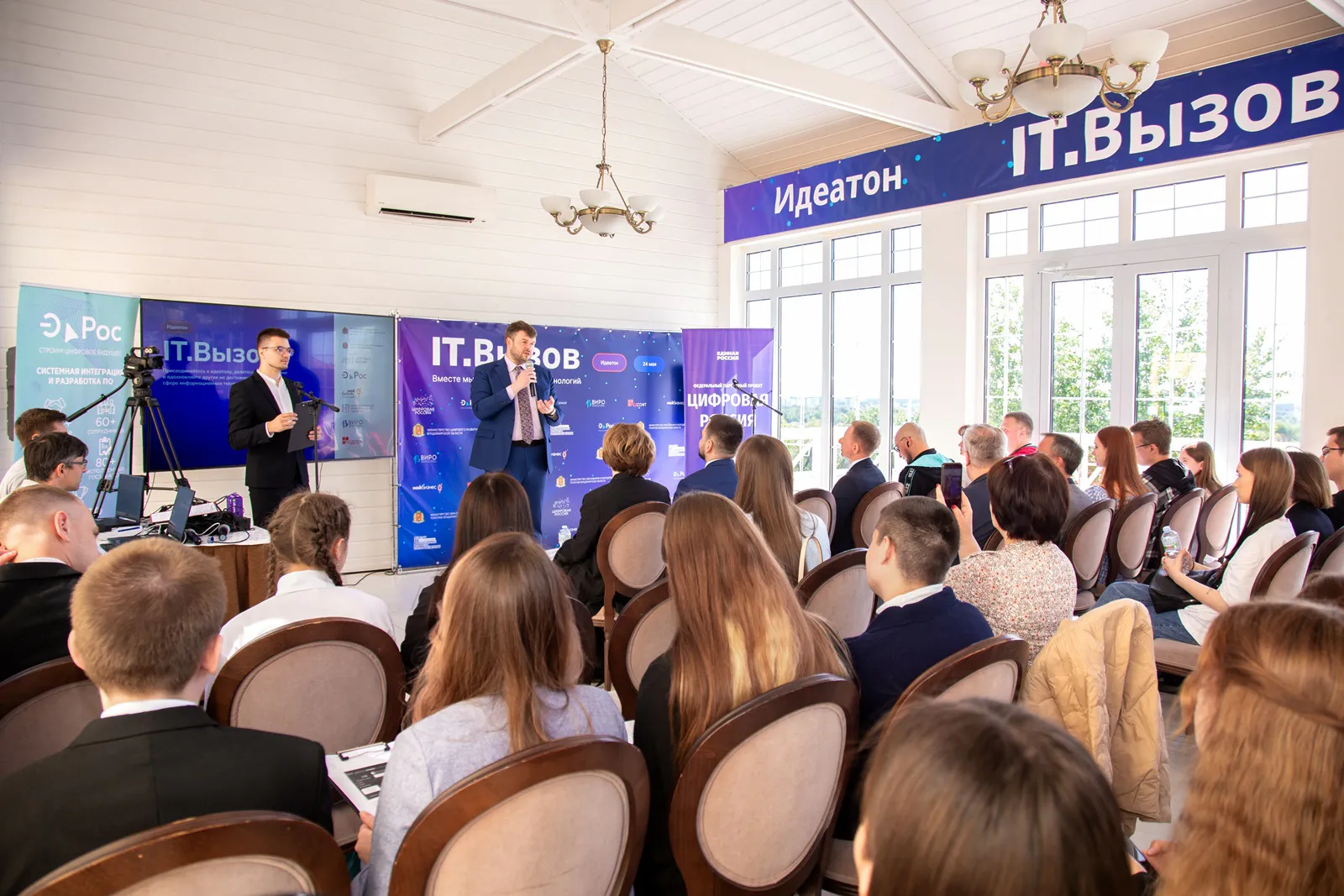 Владимирской области состоялся семинар в сфере информационных технологий