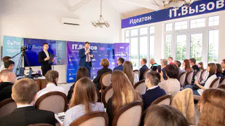 Владимирской области состоялся семинар в сфере информационных технологий