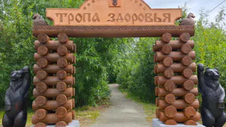 В Усинске завершили второй этап реконструкции «Тропы здоровья»