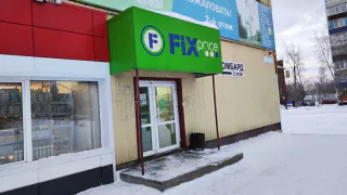 Прекращение работы с февраля: «Леруа Мерлен» и Fix Price приняли новое решение для всех жителей России