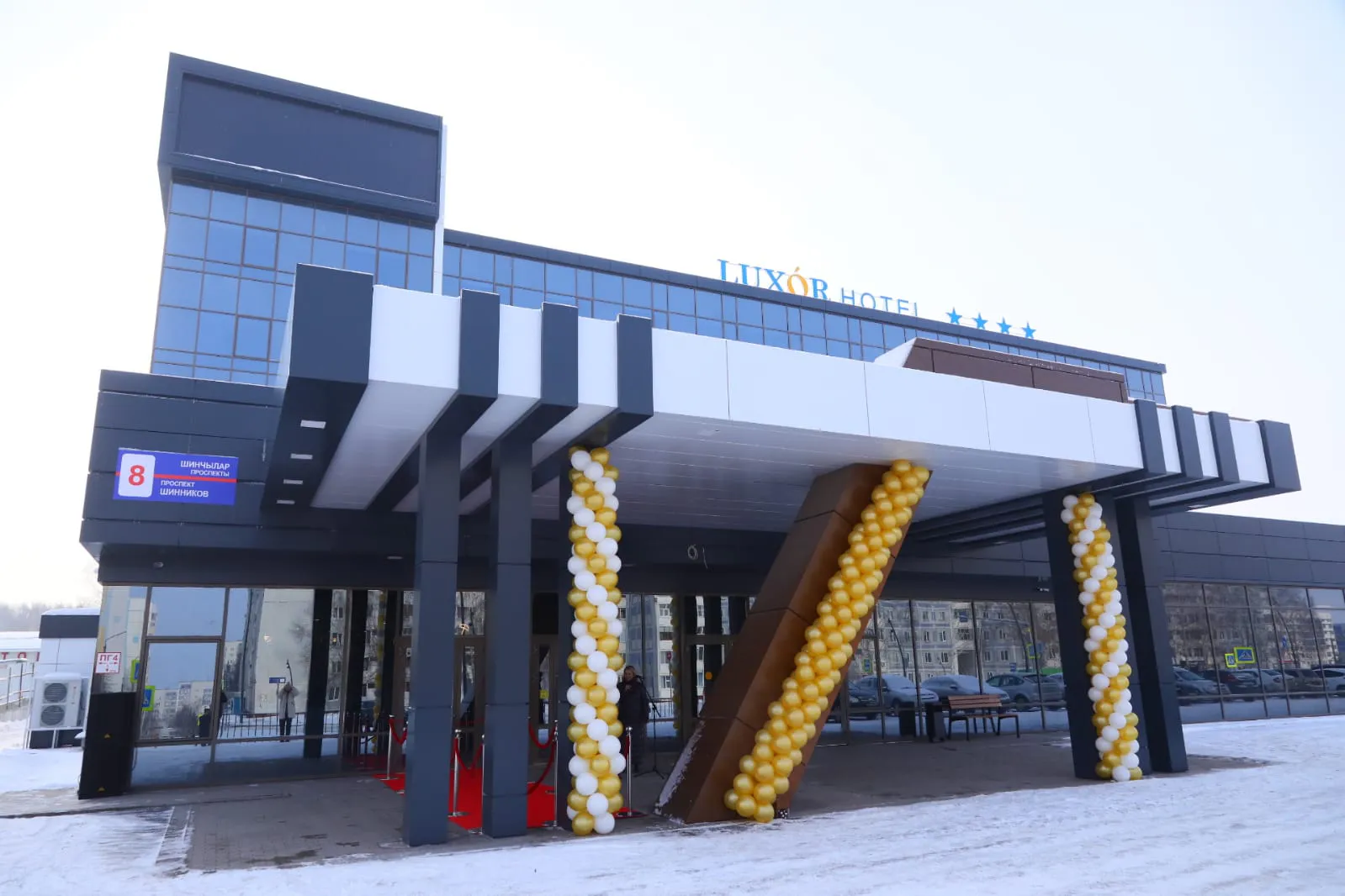 В Нижнекамске открыли гостиничный комплекс «Luxor»