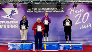 Владимирская спортсменка взяла «золото» Кубка России по конькобежному спорту в Челябинске