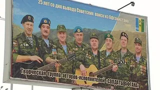 На проспекте Мира появились фотографии героев Афганистана