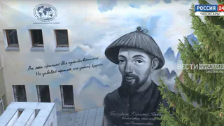 На здании Чувашского госуниверситета появился портрет Никиты Бичурина