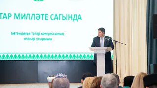 В Нижнекамске прошло заседание Всемирного конгресса татар