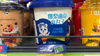 Попробовала хваленые конфеты из Фикс Прайса - честно рассказываю про лакомство из Китая. Брать или нет?