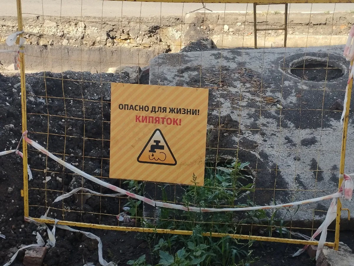 В Пензе прокуратура держит на контроле ремонтные работы на теплосетях