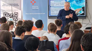 Школьникам Владимирской области рассказали о перспективах IT-профессий