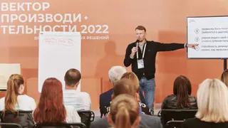 В Рязанской области начался четвертый деловой форум «Вектор производительности»