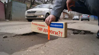 Руководство страны обязало регионы жестко контролировать расходование средств на дороги