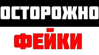 Брянские СМИ рискуют повторить судьбу «Эха Москвы» и «Дождя»