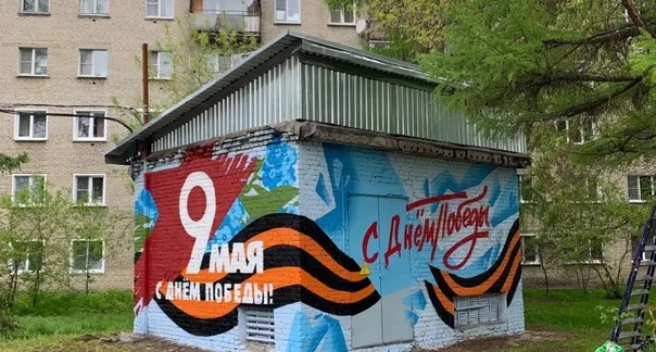Во Владимирской области появился арт-объект в честь годовщины победы в ВОВ