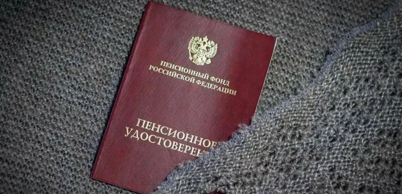 Указ подписан: Новый график индексации пенсии с 1 октября 2024 года - пункты по профессиям