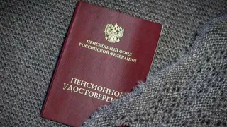 Указ подписан: Новый график индексации пенсии с 1 октября 2024 года - пункты по профессиям