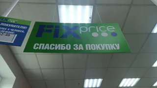 Фикс Прайс опять открылся для меня с новой стороны: особенно удивили китайские новинки - рассказываю, что присмотрела себе