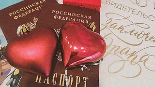 Стал известен график работы органов ЗАГС Пензенской области в новогодние праздники