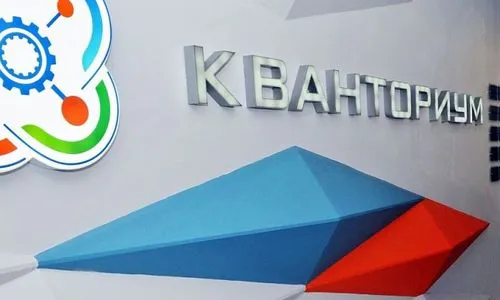 В Нижнекамске открылся детский технопарк "Кванториум"