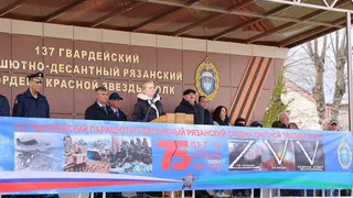 В Рязани отпраздновали 75-летие 137-го парашютно-десантного полка