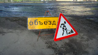 На улице Некрасова на несколько дней перекроют движение