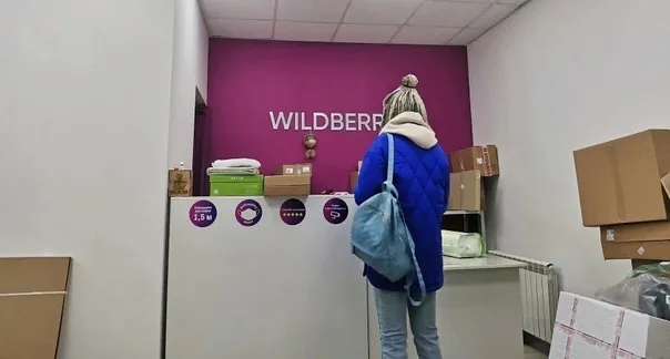 "Теперь будет запрещено": всех, кто заказывает на Wildberries и Ozon ждет сюрприз с 15 августа