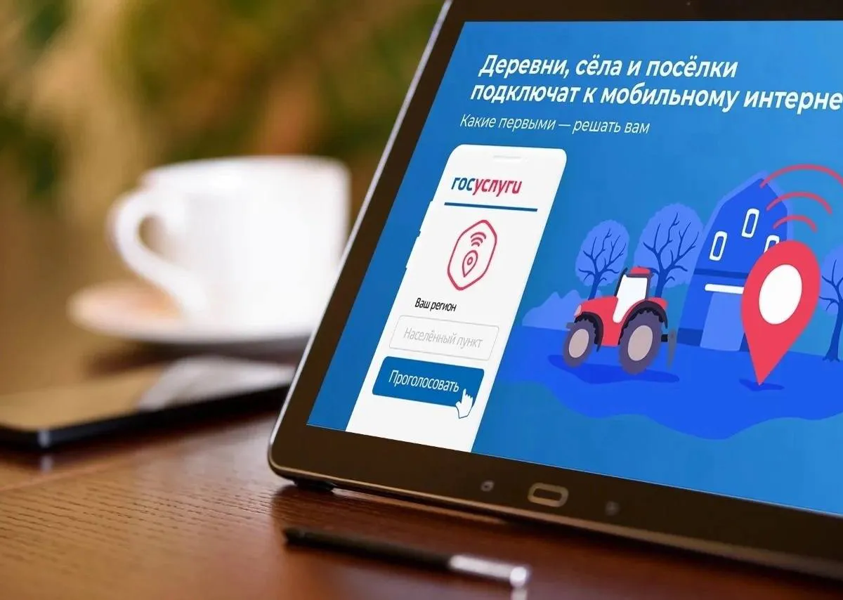 Жители Нижнекамского района могут помочь провести мобильный интернет в свои сёла