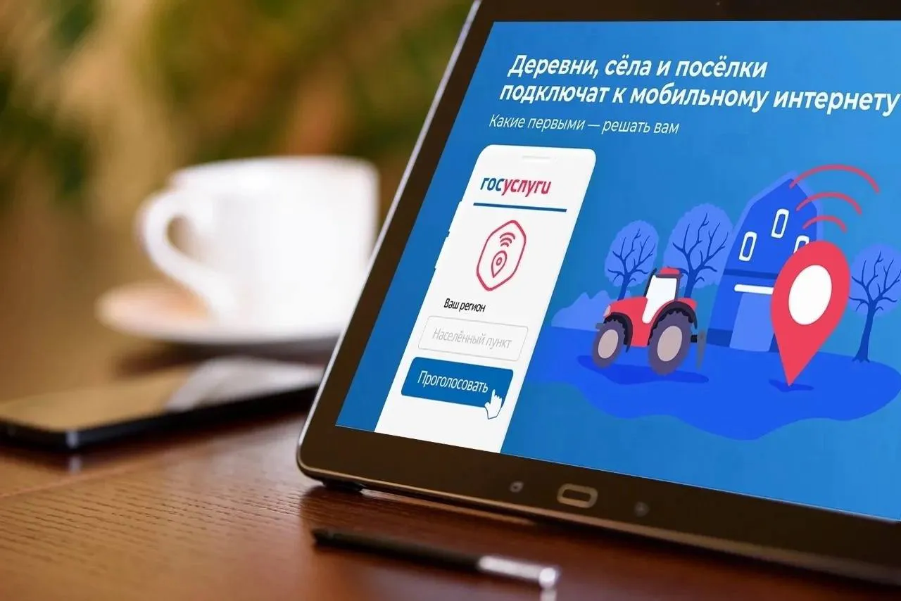 Жители Нижнекамского района могут помочь провести мобильный интернет в свои сёла
