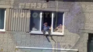 Пензенцы сняли на видео ребенка, сидящего на окне высотки