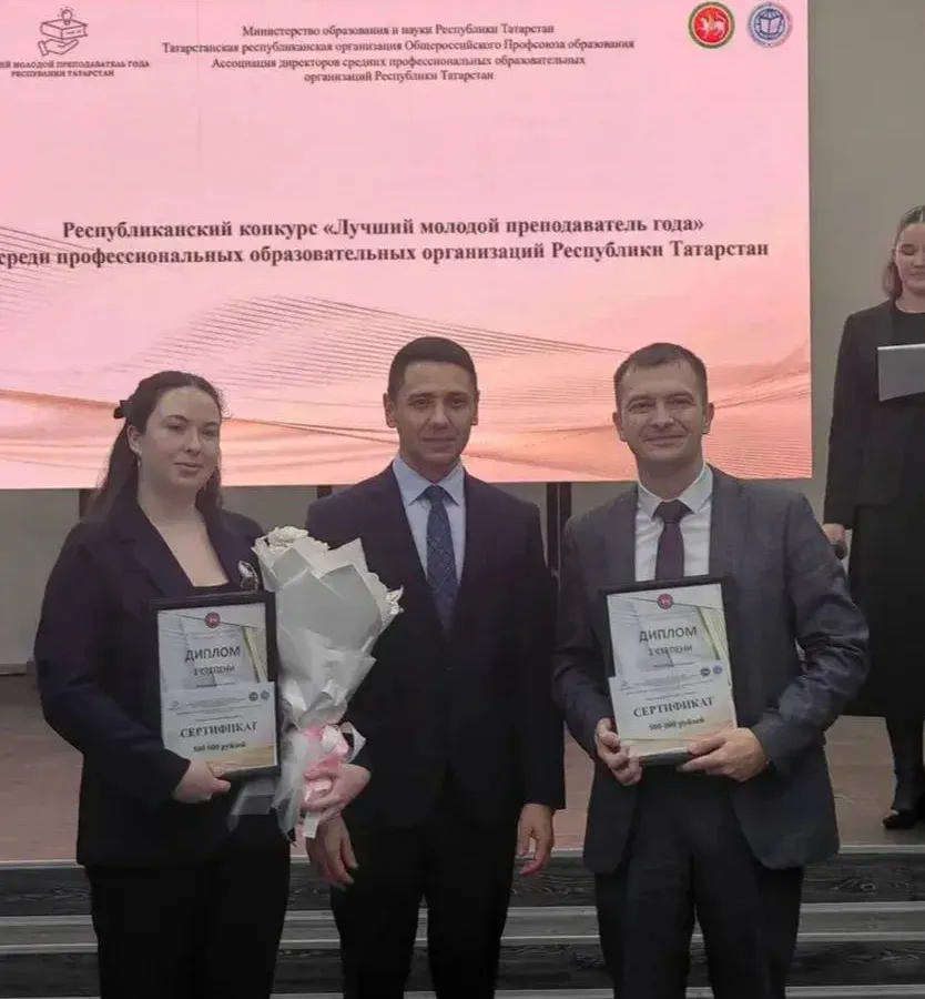 Педагог из Нижнекамска стала лучшим молодым преподавателем года в Татарстане