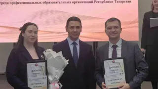 Педагог из Нижнекамска стала лучшим молодым преподавателем года в Татарстане