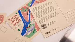 Тысяча памятных открыток отправится в музеи и СМИ мира