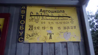 Что с автобусами: рязанка рассказала, что на 20-м маршруте не хватает подвижного состава