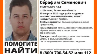 Ушел из дома месяц назад: в Шилове ищут 14-летнего парня