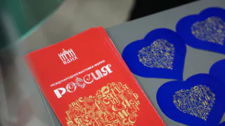 Рязанцы — одни из главных фанатов «России» откуда едут на флагманскую выставку страны