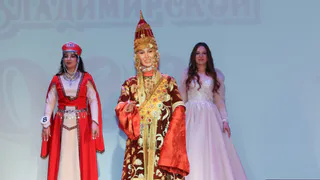 Во Владимире выбрали "Красу народов земли Владимирской"