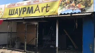 В Брянске сгорел ларёк с шаурмой