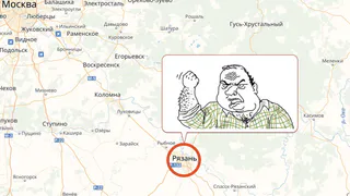 Рязань интеллигентная - составлен рейтинг самых матерящихся городов России