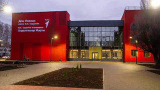 «Дом Первых» в Нижнекамске: капремонт близится к завершению