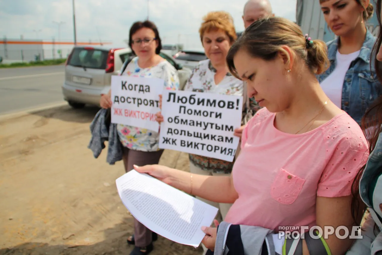 Любимов пообещал решить проблему обманутых дольщиков в следующем году