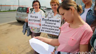 Любимов пообещал решить проблему обманутых дольщиков в следующем году