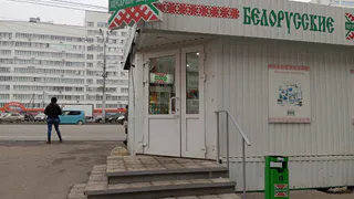 5 вещей, которые в братской Беларуси стоят дешевле или дороже, чем в России