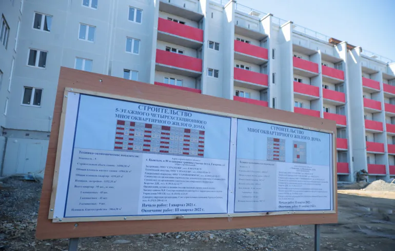 Итоги года: как выросли темпы строительства жилых домов в Челябинской области 