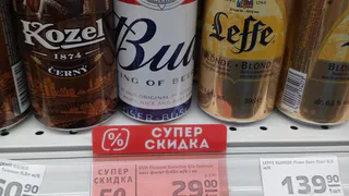 Ученые ответили, зачем людям старше 60 лет нужно пить литр пива каждый день