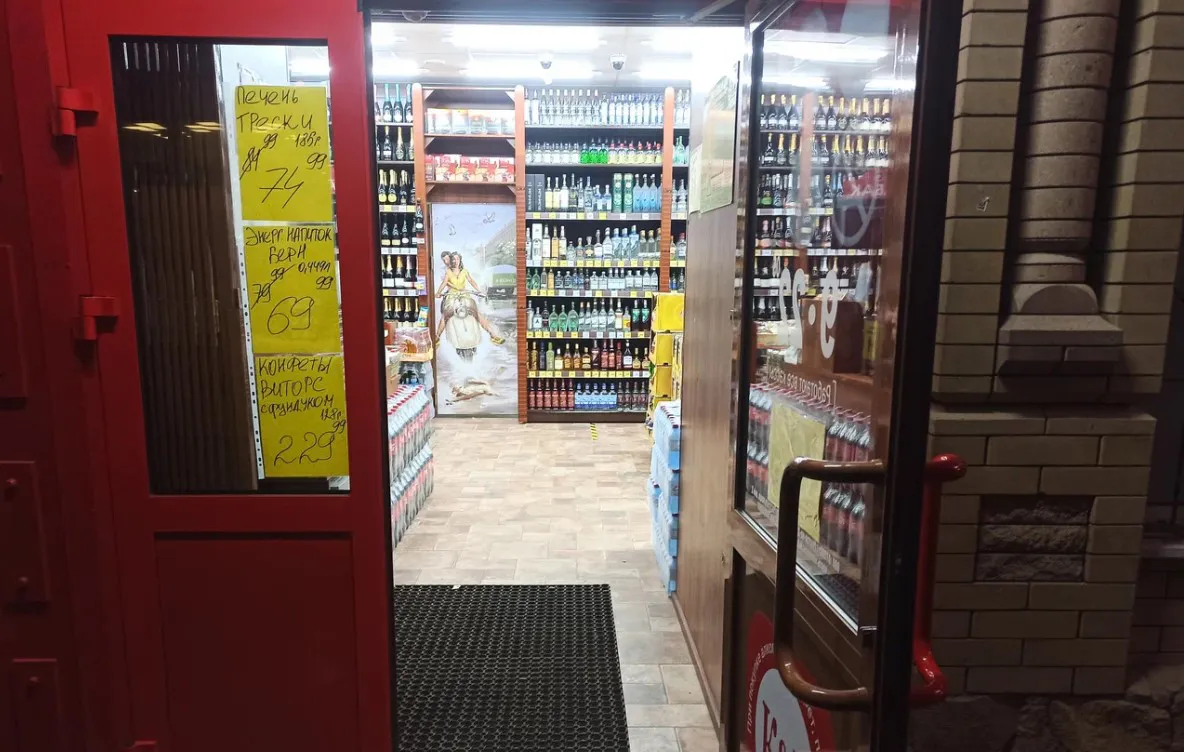 Полное закрытие с 1 октября: «Красное&Белое» и Fix Price приняли новое решение для всех россиян
