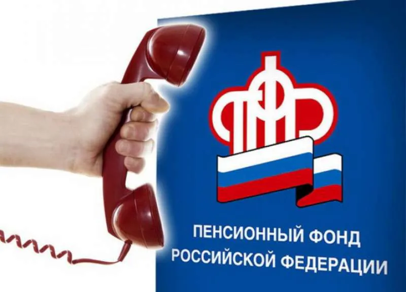 Информацию о пенсии нижнекамцы смогут узнать по кодовому слову