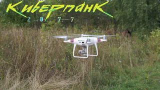 Киберпанк по-рязански: следить за дорожным движением в регионе будет дрон